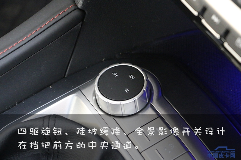 试驾拓陆者大皮卡,越漂亮的女人越会撒谎吗