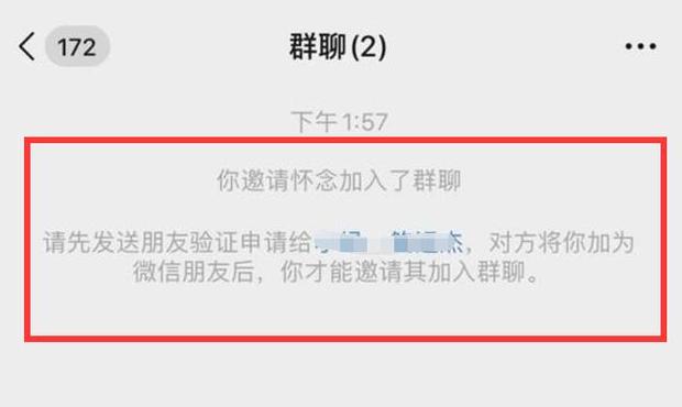 想测试微信好友是否删了怎么测试,想要测试一下被别人拉黑还是删除