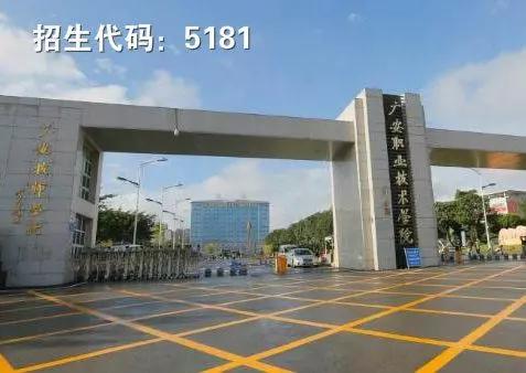 专科也能上名校,专科也可以教中职吗