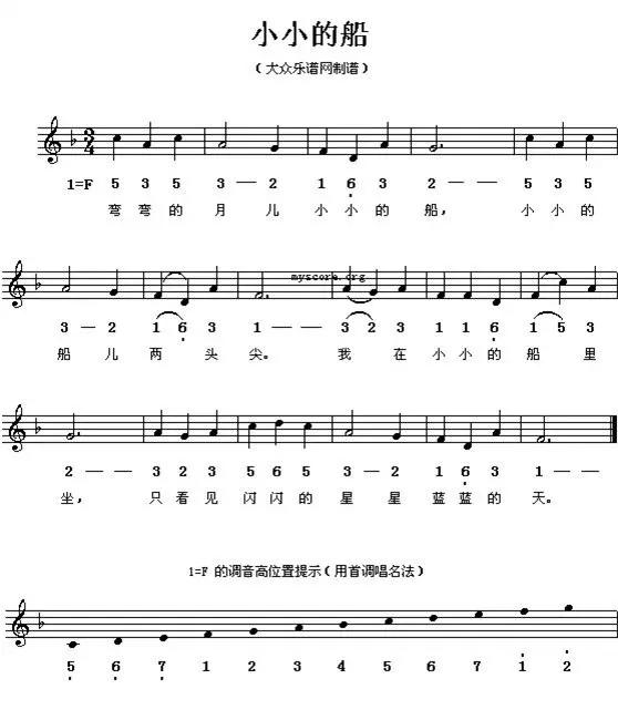 幼师必存的42首儿童歌曲钢琴谱,幼师必备幼儿园歌曲钢琴谱