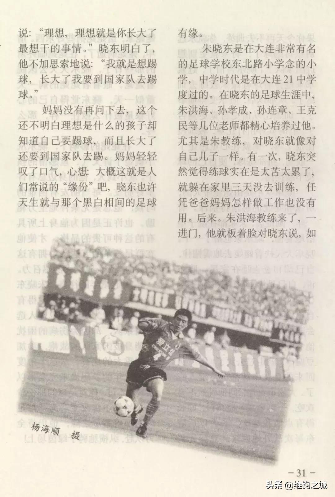 大连民宿朱晓东,大连朱晓东