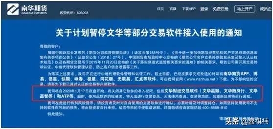 中国最正规的期货交易软件,最大的正规期货交易平台