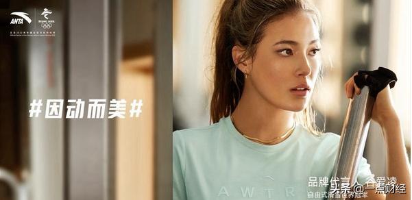 安踏纯电商销售,抖音直播卖安踏为什么那么便宜