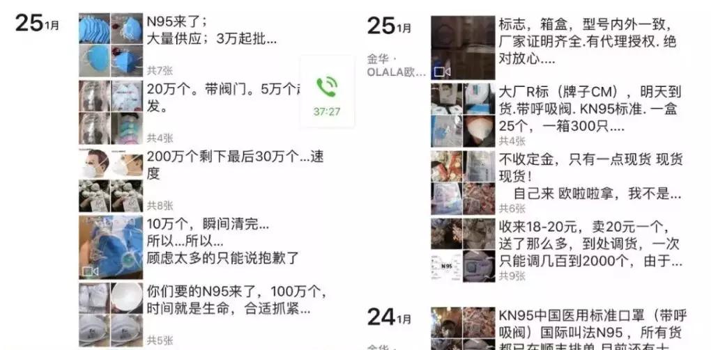 国内的哪些口罩是假的,网上最近医用口罩很多真的假的