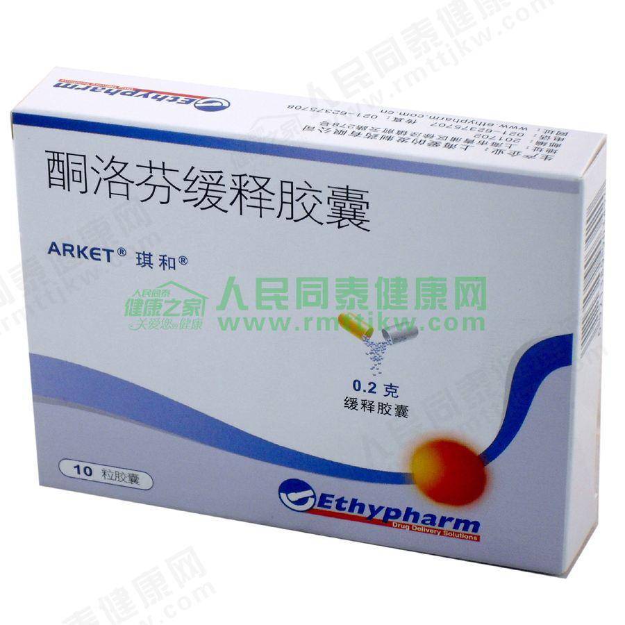 德国痛经药物推荐最新,缓解痛经的药物排名