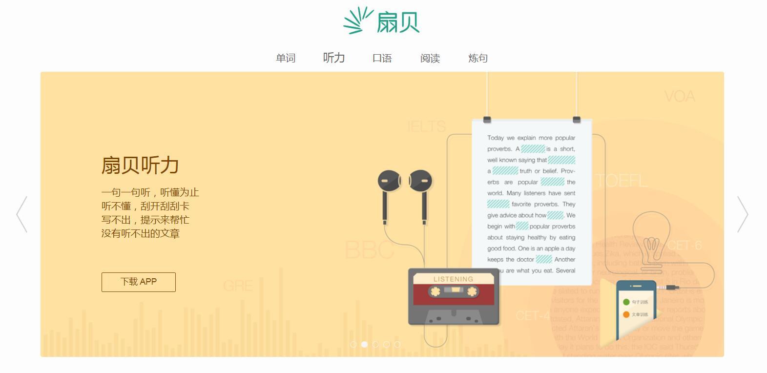 编程英语自学网站,网上免费自学编程