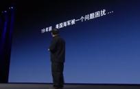 罗永浩演讲电子门锁发布会,罗永浩发布会ppt制作分析