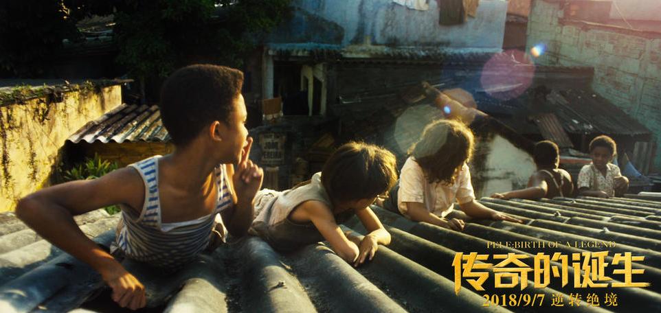 球王贝利是怎么诞生的,球王贝利和他的家庭