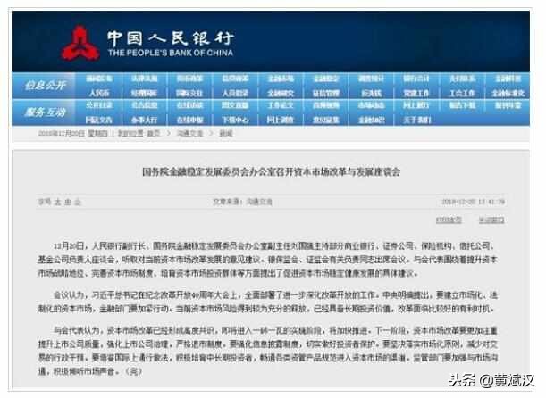 黄斌汉最近消息,黄斌汉大盘预测