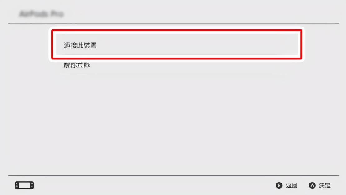 ns蓝牙耳机使用说明,ns蓝牙耳机上插和下插的区别