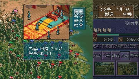 游戏名人群像：游戏最强夫妻档创立光荣的襟川夫妇