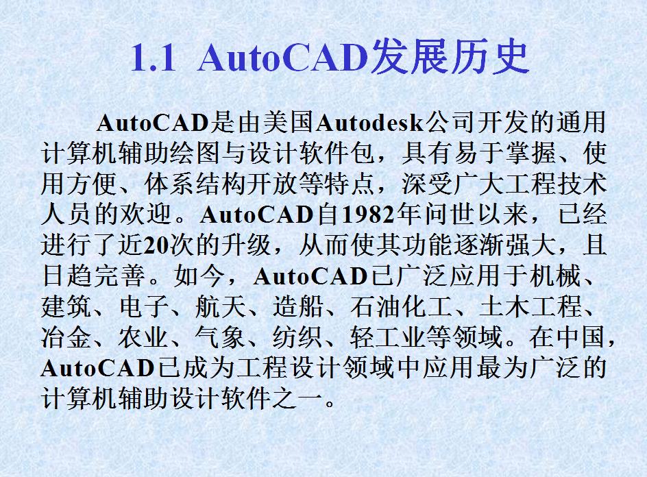 学习autocad制图免费教程,autocad制图最基础教程