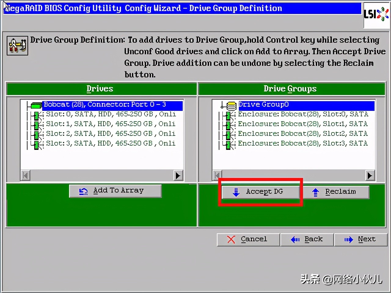 Ctrl+H快捷键阵列卡配置步骤(例如2008IMR/2108/2208、9271)