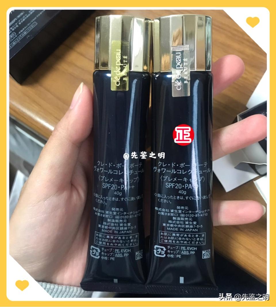 cpb隔离霜高仿,怎样鉴别cpb隔离霜的真伪