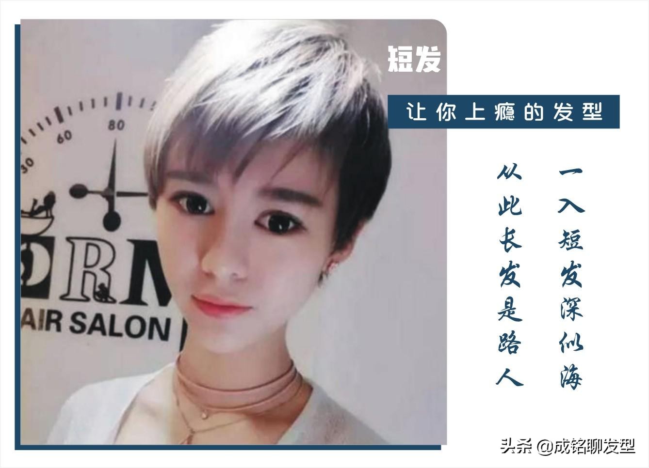 今年最流行发型最好打理的短发型,现在最流行的短发型叫什么发型