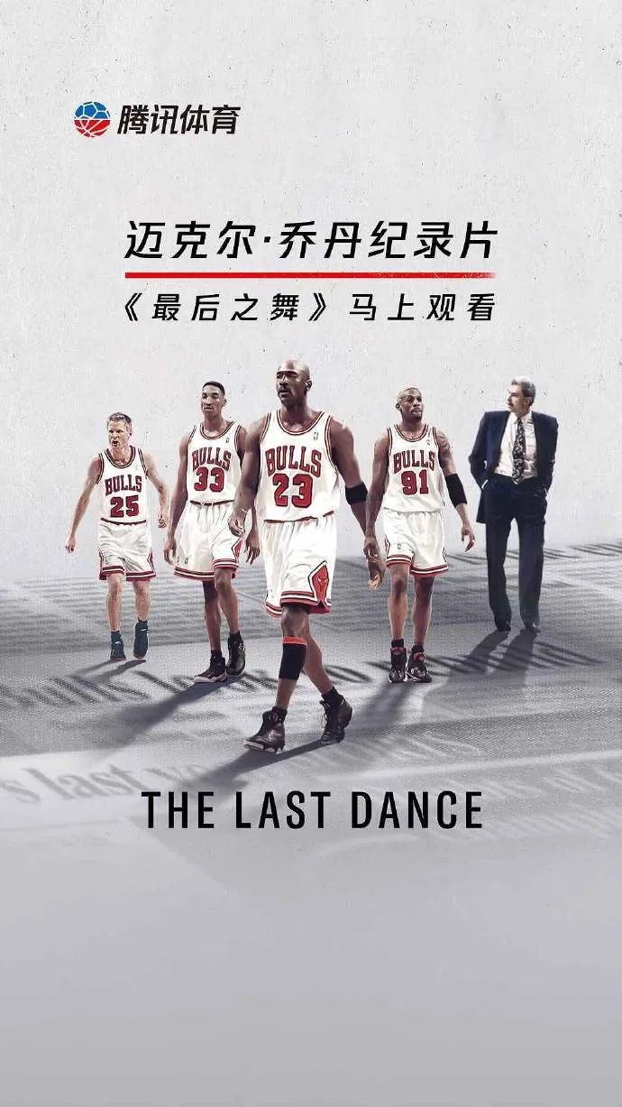 关于篮球宣传视频,关于体育的宣传视频