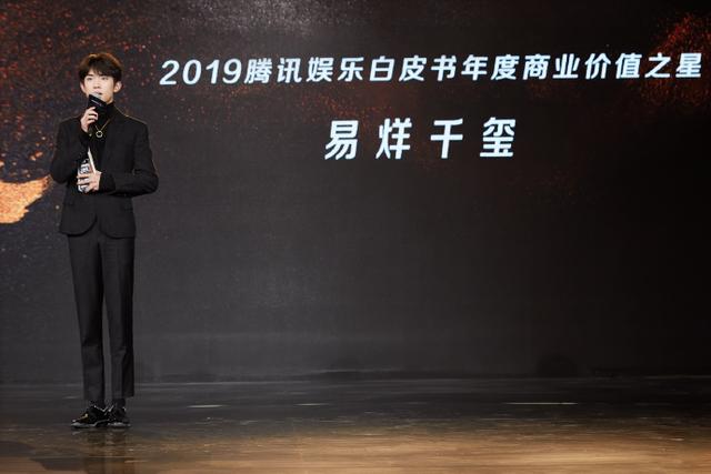 宝马代言人易烊千玺,易烊千玺代言宝马你怎么看