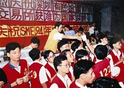 深圳四十年，金融行业的三大遗憾