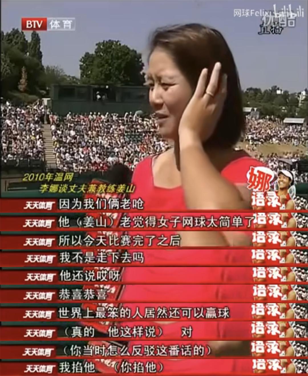 从负债到成为亿万女老板,从负债累累到东山再起女孩