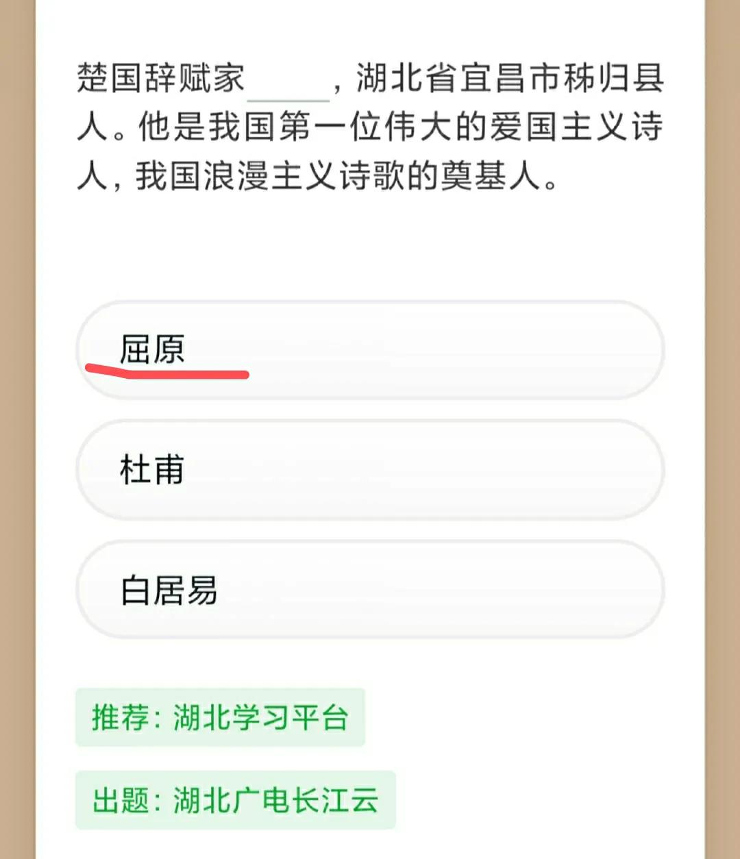 学习强国四人赛新题,学习强国习题练习软件