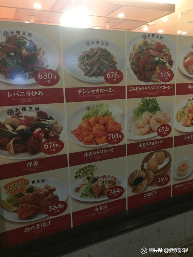 日本经济萧条下的房价,日本哪里的房价坚挺