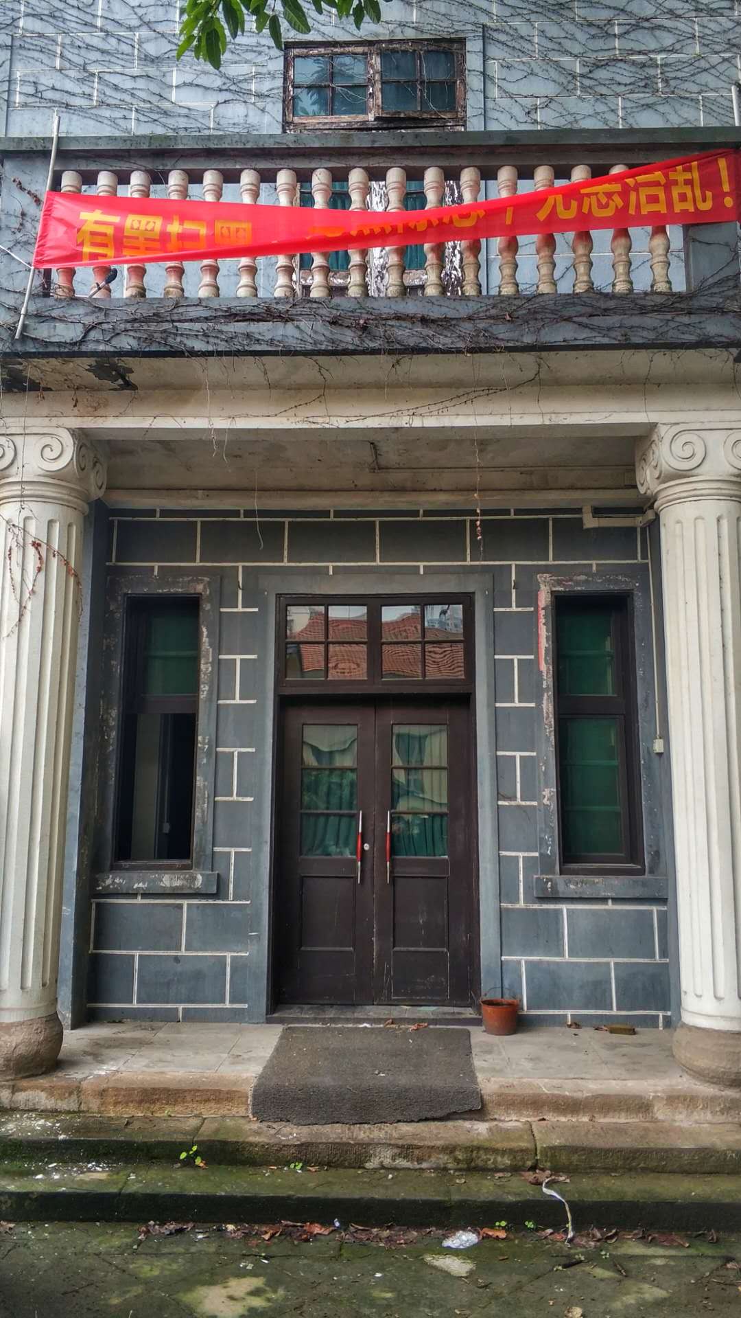 谍战公馆,谍战重庆