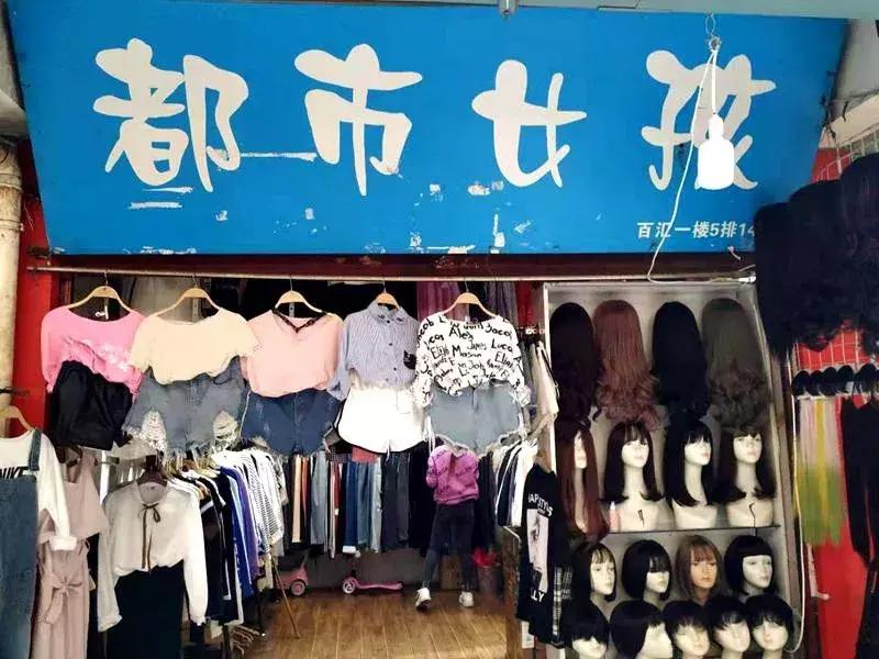 刺纹身脚踩松糕鞋那些年小寨百汇里西安80、90后的非主流青春