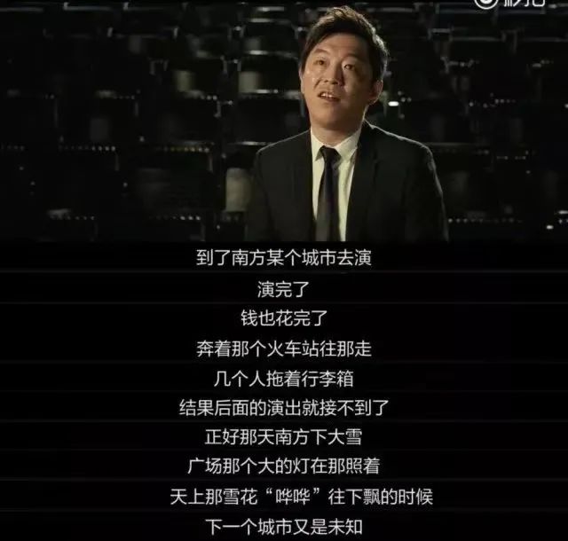 黄渤向往的生活谈演技,黄渤演技时刻在线观看