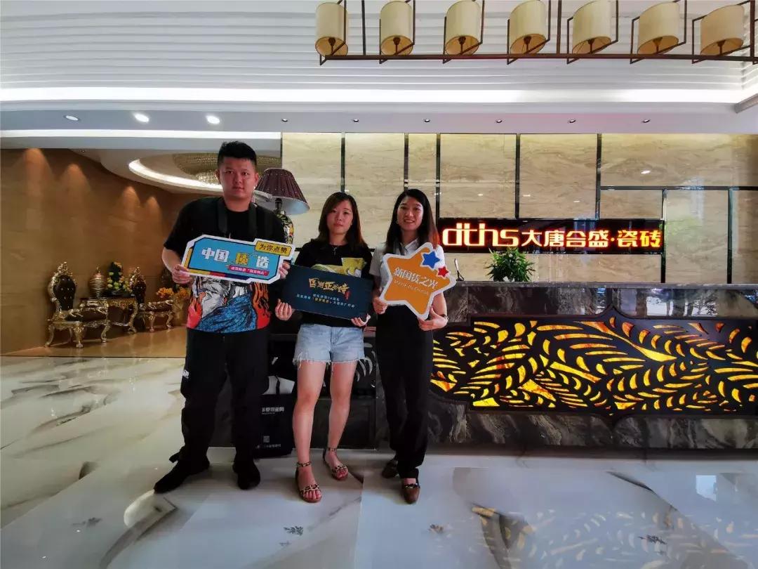 茂名开发区大唐合盛,茂名市电白大唐合盛