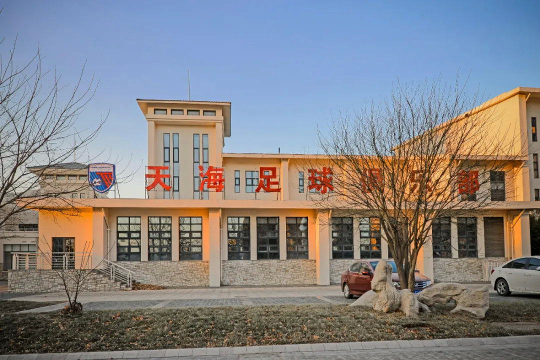 天海李玮锋告别,天海足球李玮锋近况