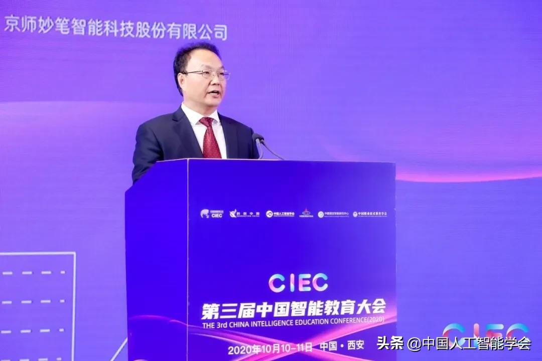 京师妙笔推出核心引擎“妙笔超脑”，用人工智能赋能教育变革创新