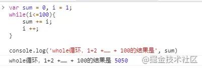 js的基本流程控制语句,js重温之基础教程