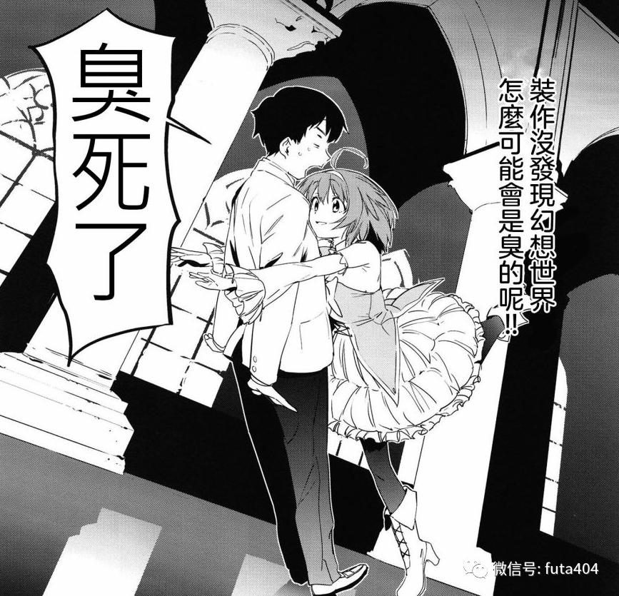 这些漫画值得让你熬夜也要看完,不得不看的五种漫画