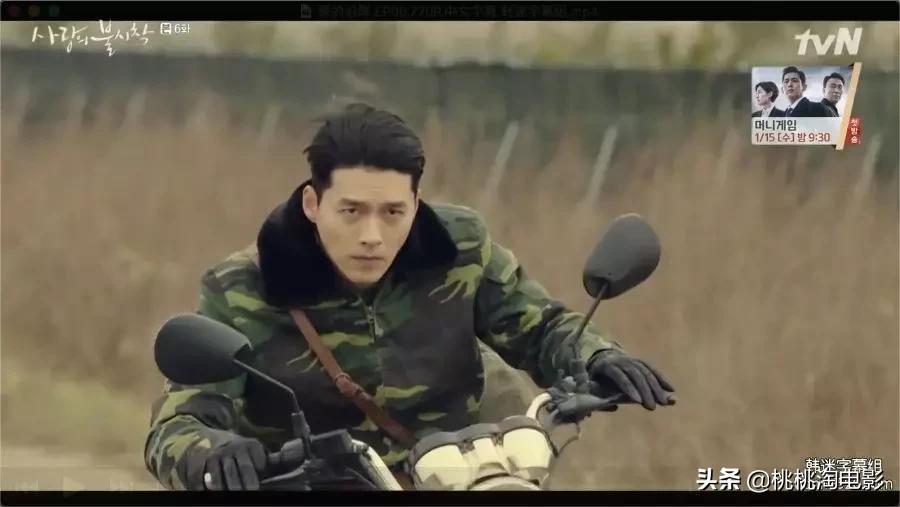 连朋友老妈都超上瘾的高甜剧《爱的迫降》,情人节就选择她吧