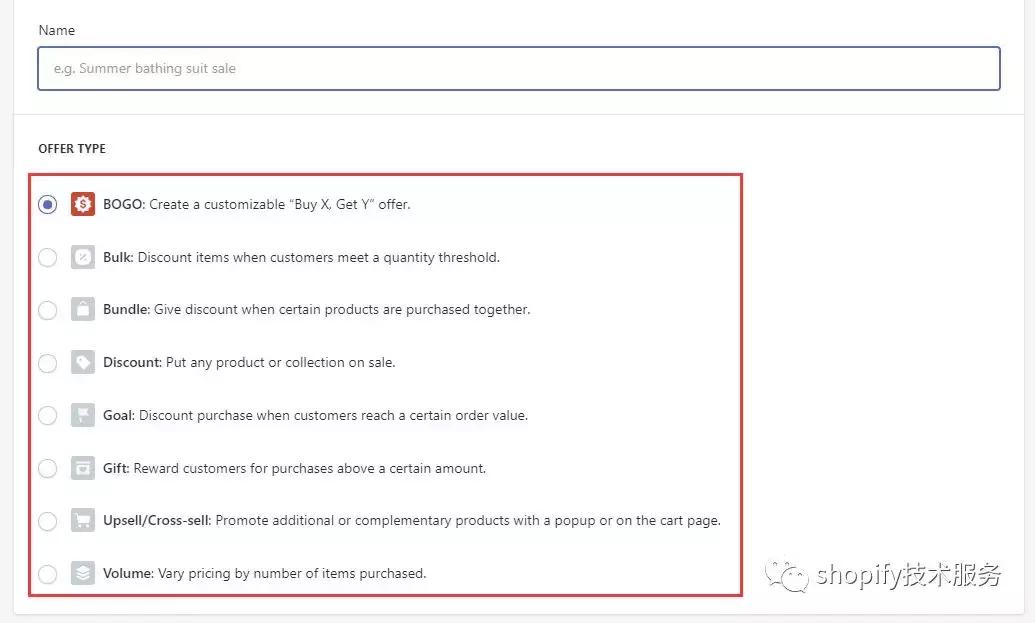 扒一扒那些使用过的shopify折扣App，教你快速跳过那些深坑