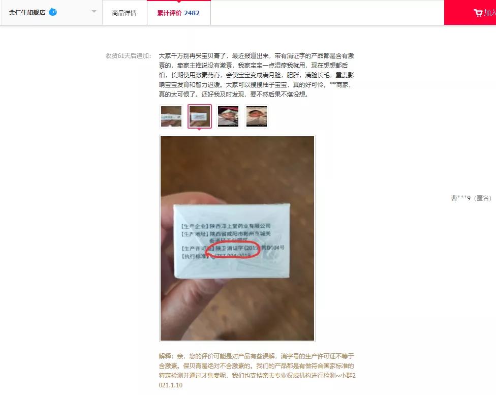 湿疹面霜十大排行榜,湿疹儿童面霜推荐测评