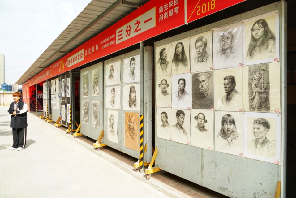 西安丹青易考美术学校是初中吗,西安丹青易考美术学校暑假集训