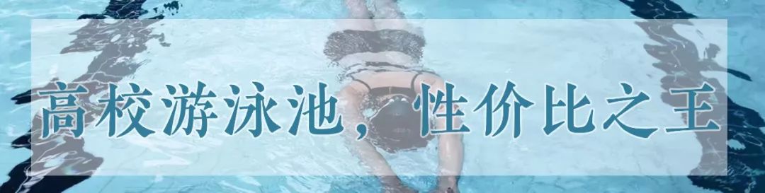 南京自由潜水泳池,南京好玩的游泳池