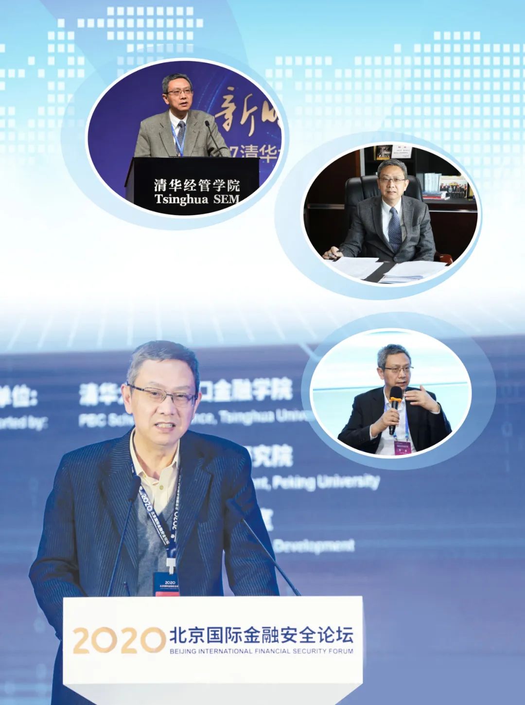 贾康发展规划,张琦解读海南自贸港