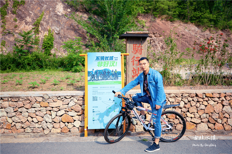 古韵水乡的古北水镇,古北水镇古镇探秘攻略