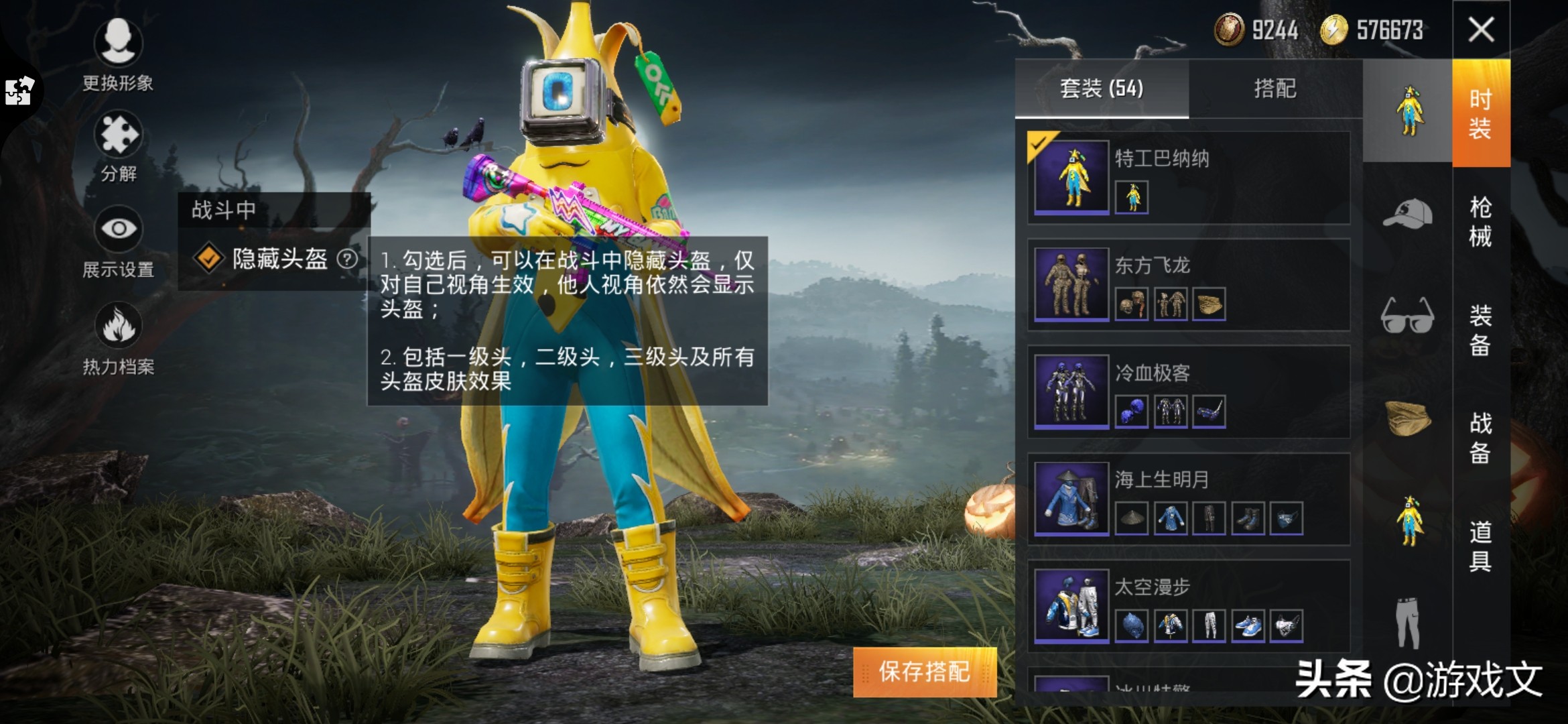 和平精英更新不了内存不足怎么办,和平精英提示内存不足录像不了