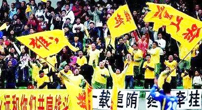 全兴雄起完整版,四川全兴甲A经典语录