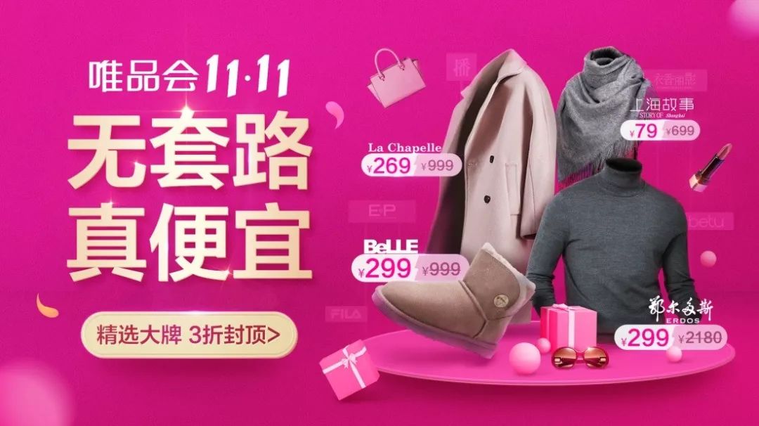 双十一你最值得拥有的东西,双十一套路太多还能买吗