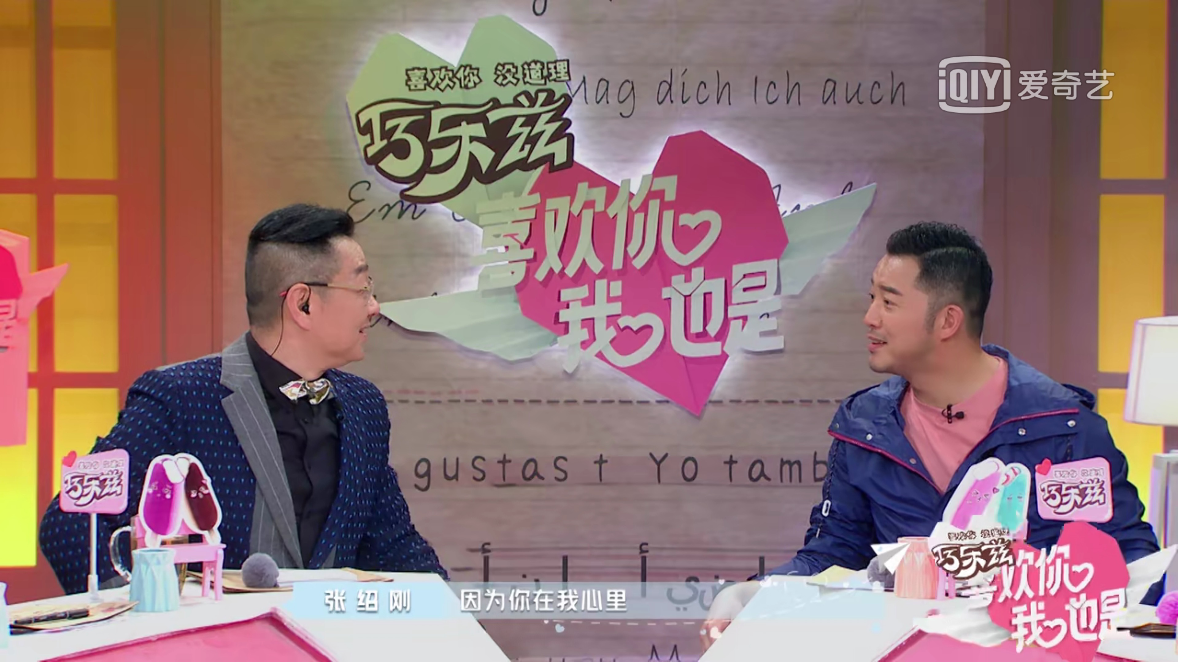 沙溢长在全组笑点上的男人,沙溢一个长在笑点上的男人