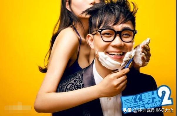 爆笑喜剧小短片,让你看了爆笑到哭的喜剧
