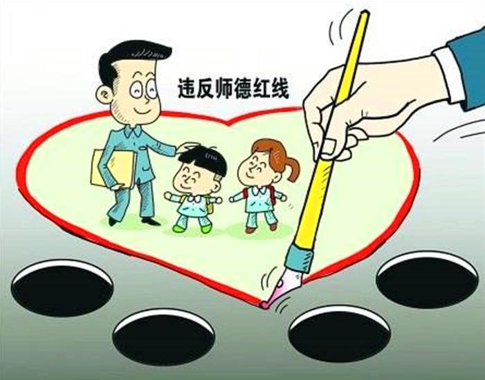 一小学老师做微商被举报,老师被举报做微商