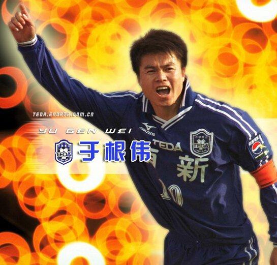 于根伟津门传奇,于根伟挂帅