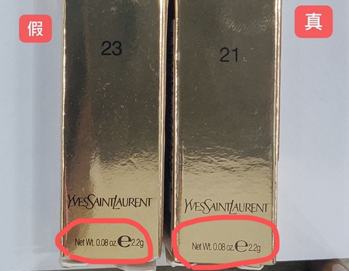 Ysl小金条怎样辨别真假,怎么辨别ysl小金条口红真假