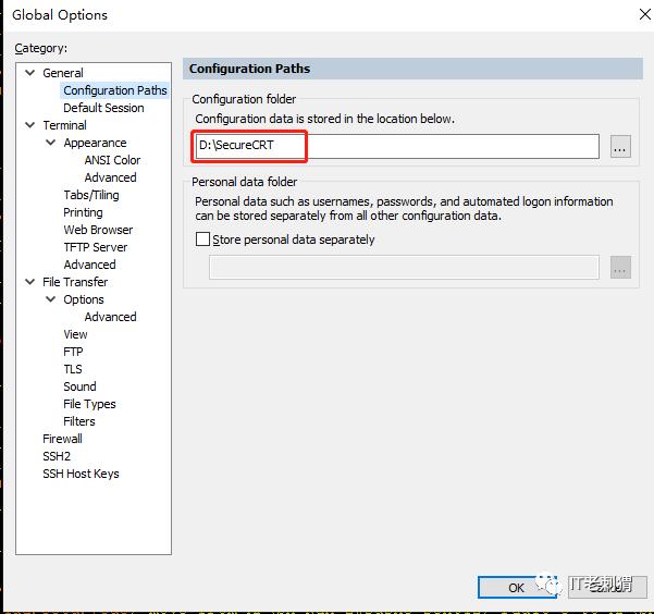 SecureCRT自动记录日志及调整配色方案
