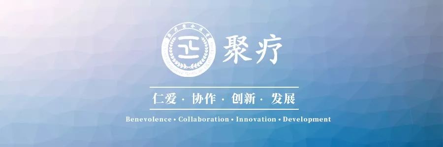 益生菌在自闭症治疗中的应用（二）